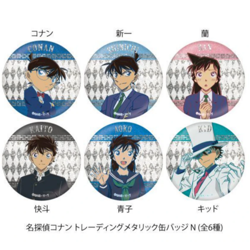 名侦探柯南 PLAZA 闪吧唧N盒系列 徽章  代拆盲盒 未成年禁止下单
