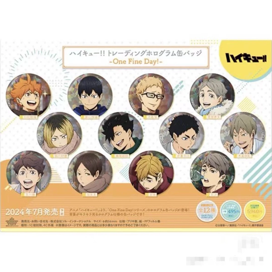 排球少年 新秋冬闪吧唧 未成年禁止下单默认厂瑕初伤