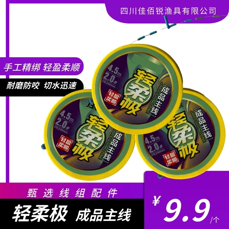 轻柔极【成品主线】