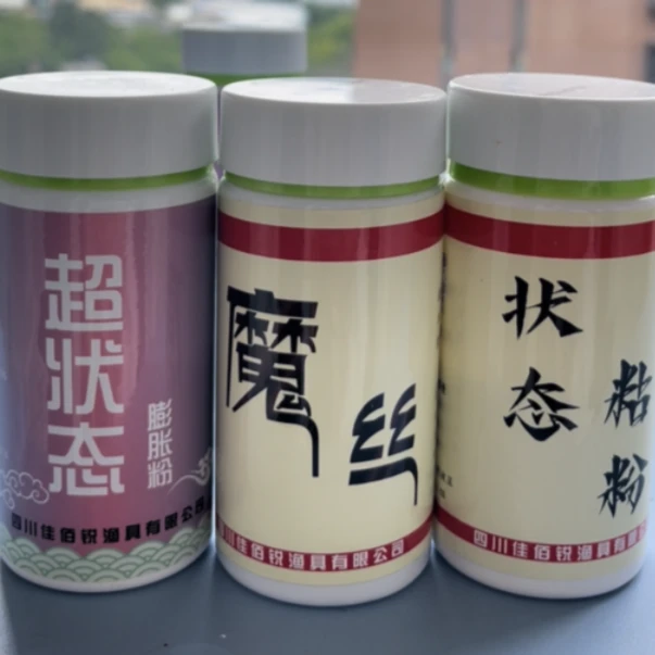 蜘蛛丝+膨胀粉+粘粉
