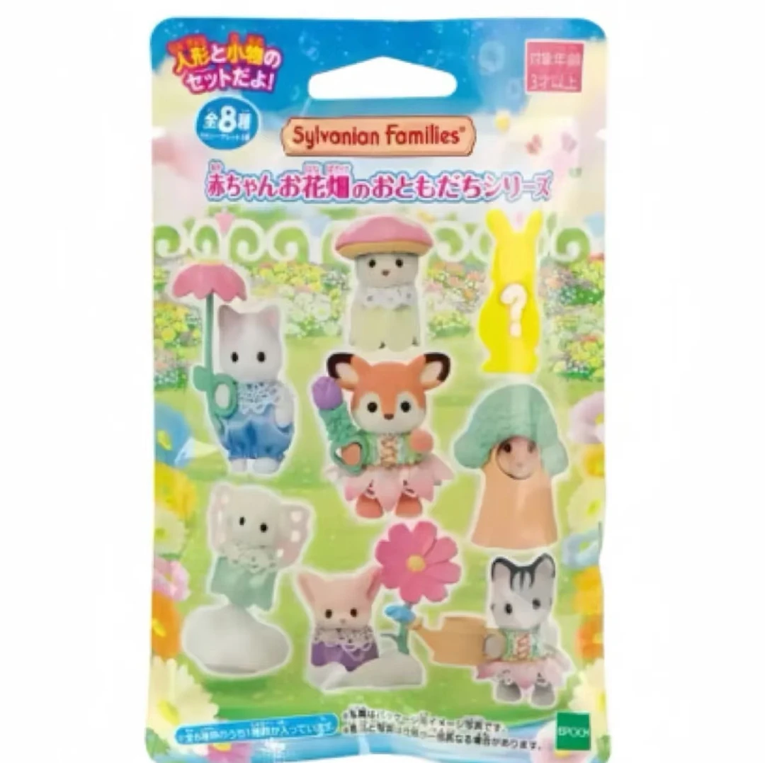 日谷 正品森贝儿家族花田盲袋