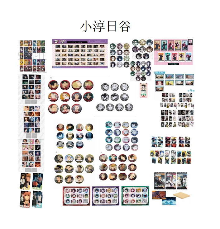 日谷多IP咒术浮雕鬼灭浮雕大乱斗(代拆）