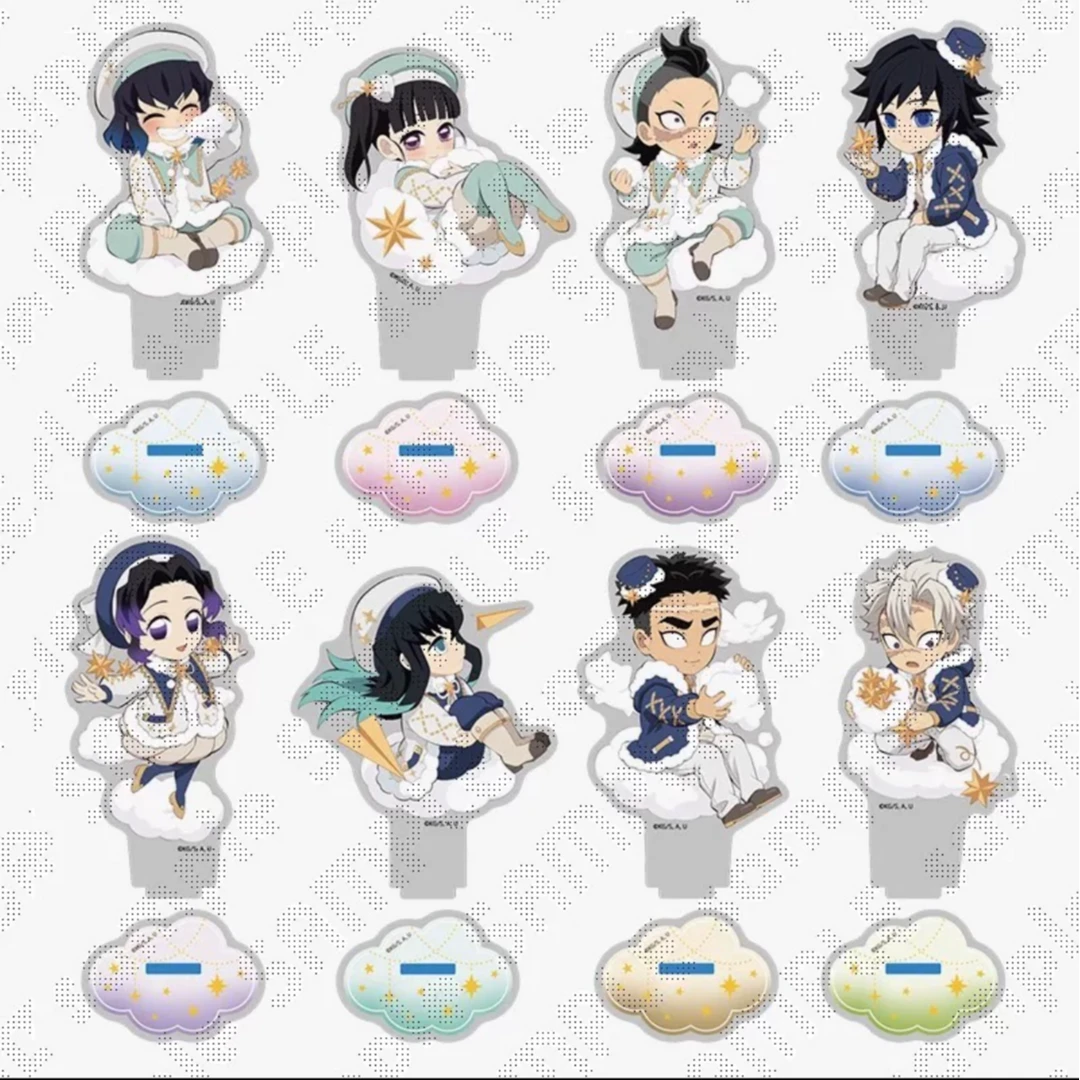 鬼灭之刃ufo咖啡圣诞节万圣节立牌A/B 盲盒代拆