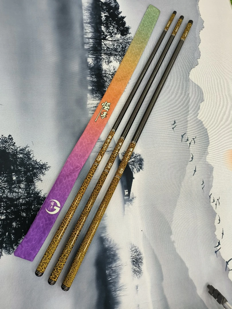 新款怪手8H（黄）黑坑钓竿