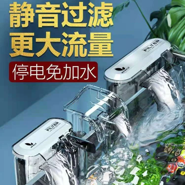 鱼缸过滤盒小型滴流出水陶瓷环滤材静音壁挂过滤器瀑布过滤器