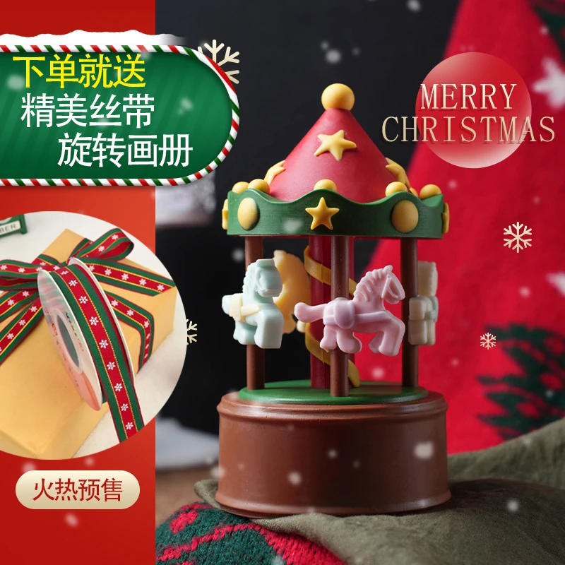 2023圣诞节 旋转木马巧克力饰品  外送精美包装盒