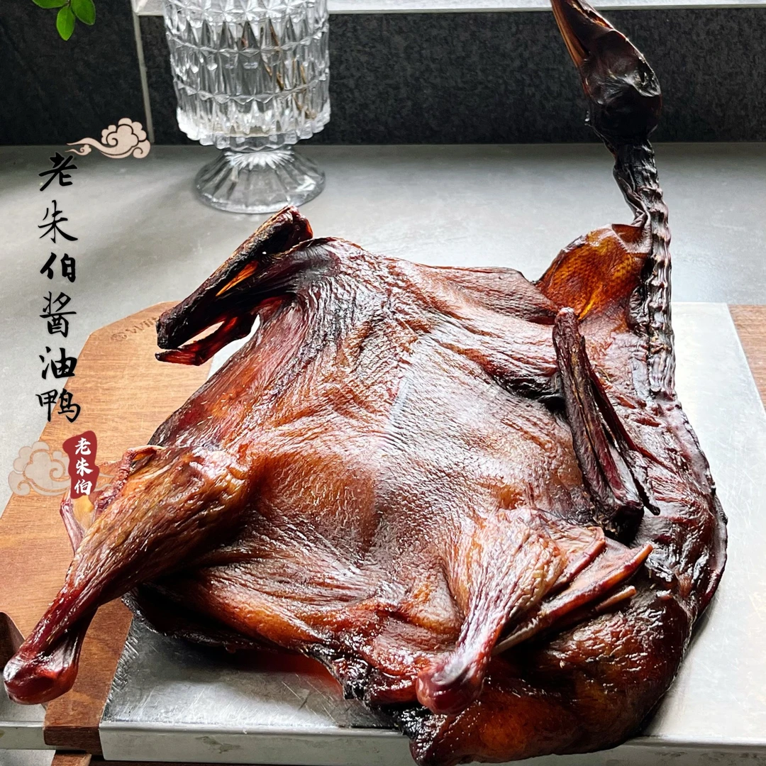 文成农家黑嘴麻鸭酱油鸭600克装  秋风起 酱鸭香芳香油润回味无穷