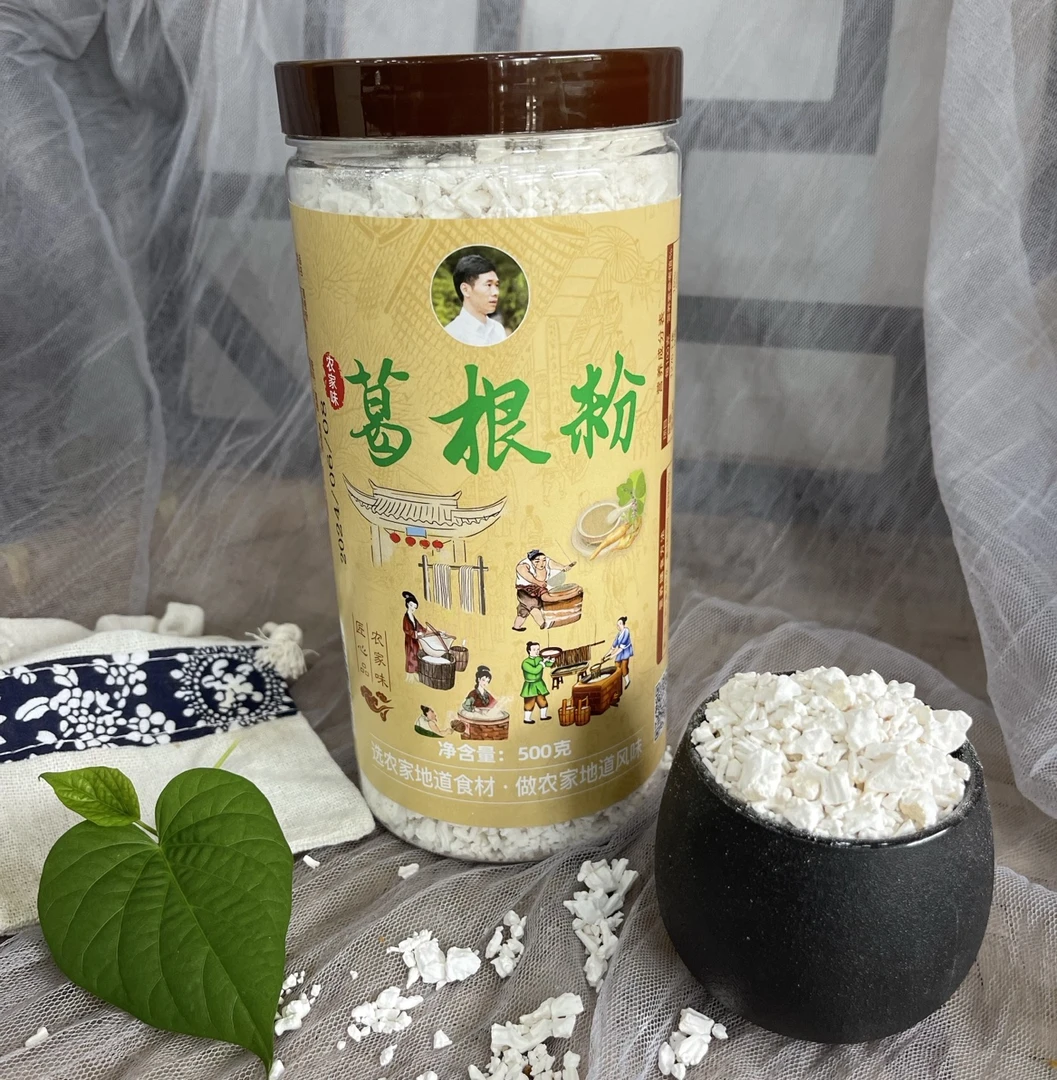柴葛 葛根粉500克装农家深山野生现挖纯手工制作食用冲泡冲泡