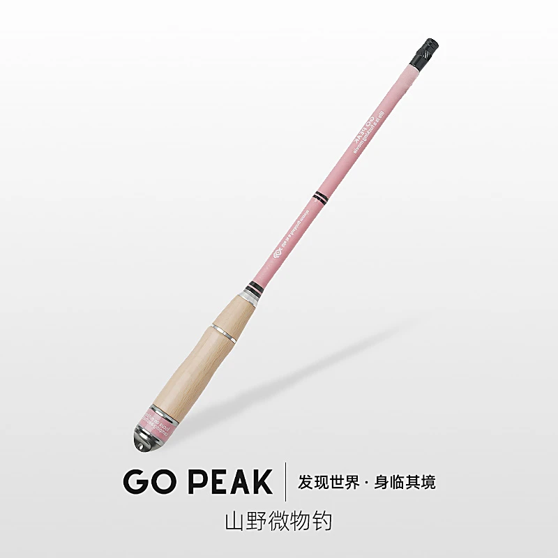 【GOPEAK】粉色山野小物钓短节套装超轻高颜值迷你微物钓鱼竿钓