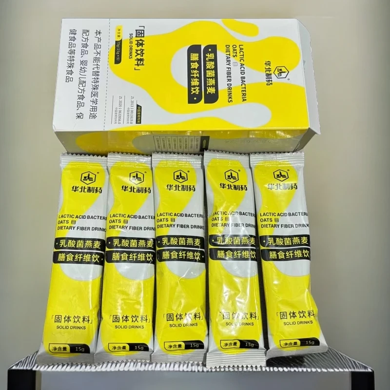 7221乳酸菌燕麦纤维饮