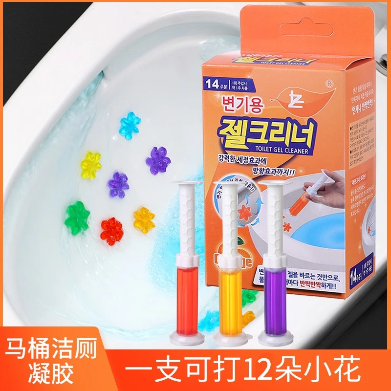 1102马桶洁厕凝胶小花