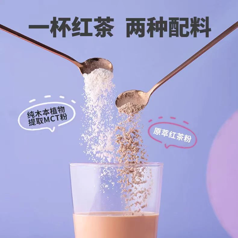 6417红茶固体饮料