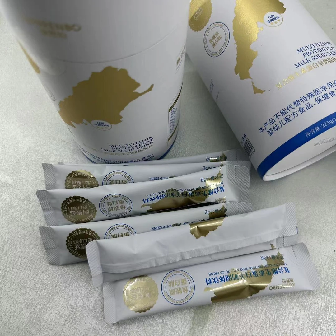 6476复合维生素蛋白羊奶固体饮料