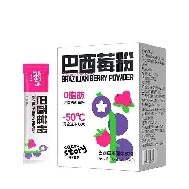 8158莓粉固体饮料（保质期至25.5.28）