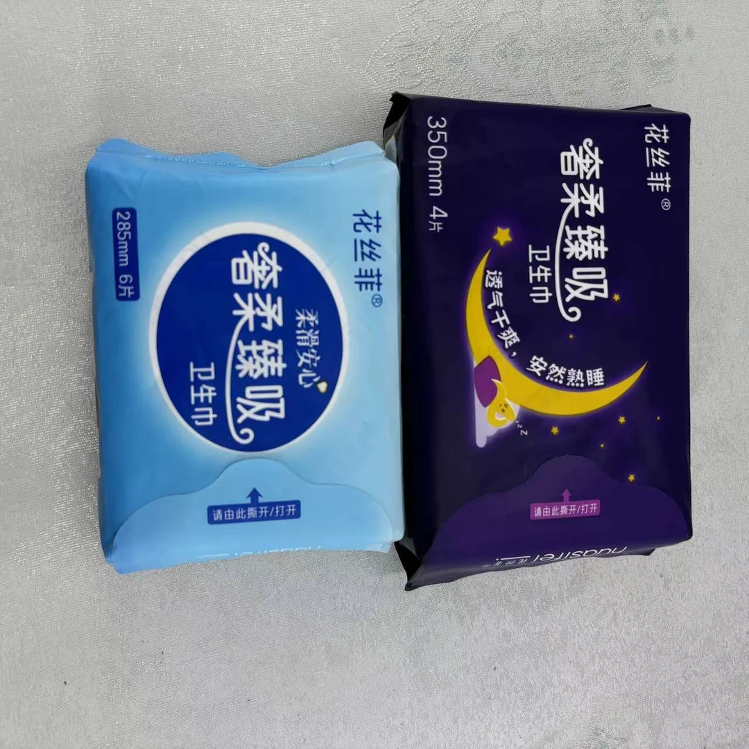 3310奢柔甄吸卫生巾(夜用)