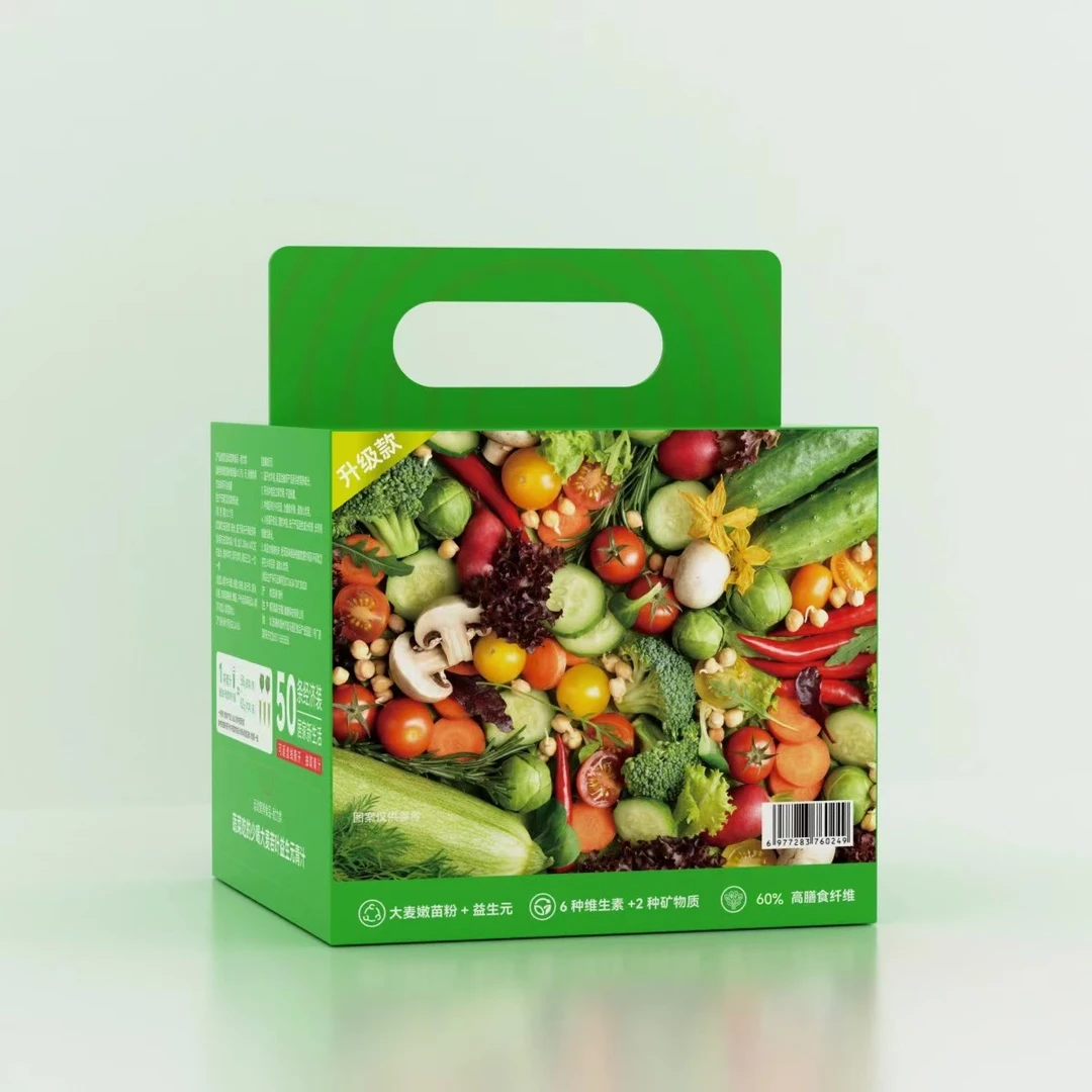 9614大麦若叶益生元青汁