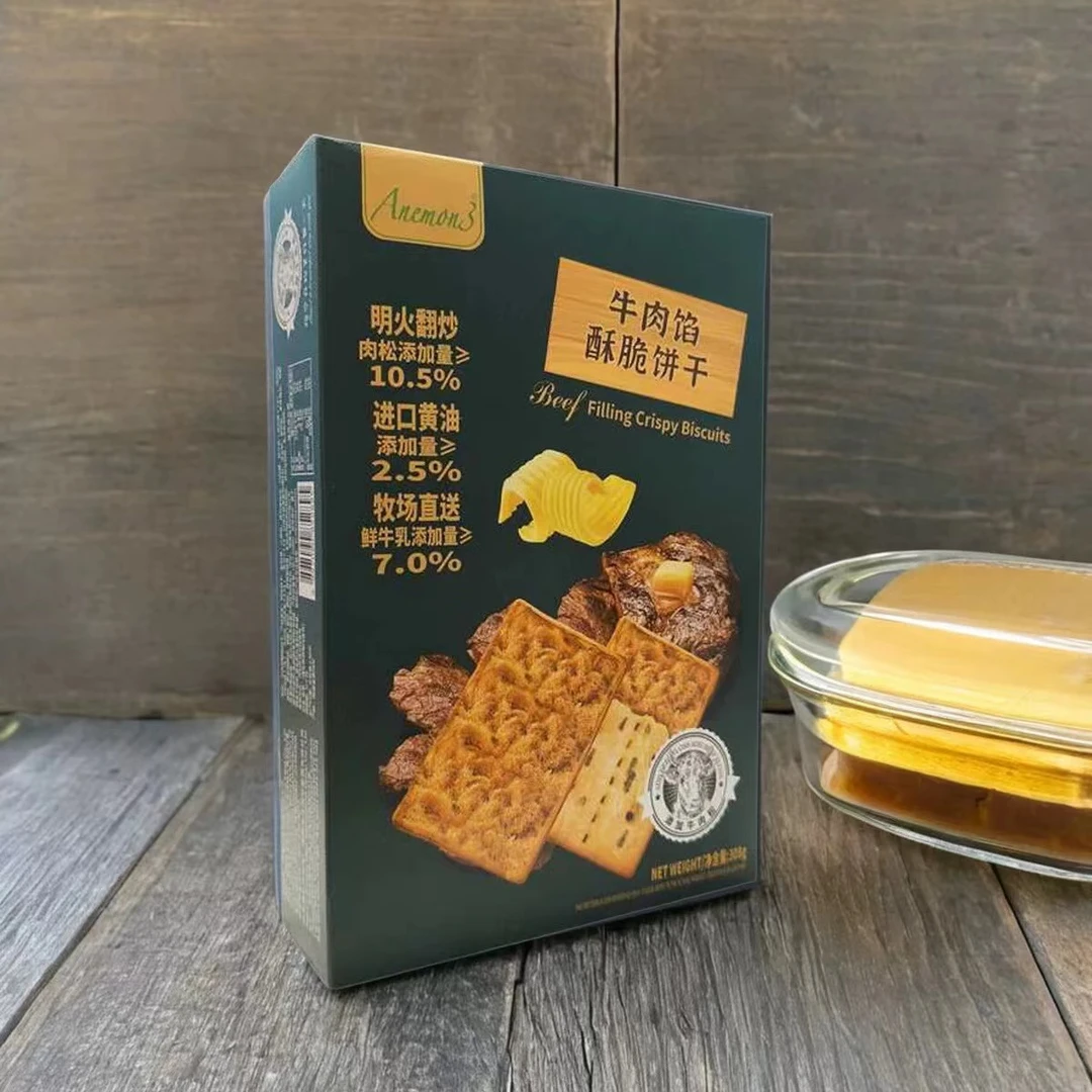 1088牛肉馅酥脆饼干