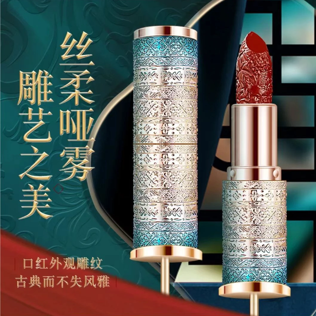 5105丝绒哑光口红（保质期至26.10.7）
