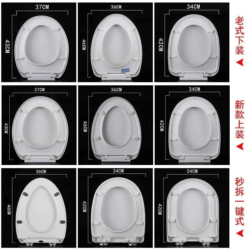 通用惠达马桶盖卫浴HUIDA马桶盖配件老式家用特厚大u型贝浪