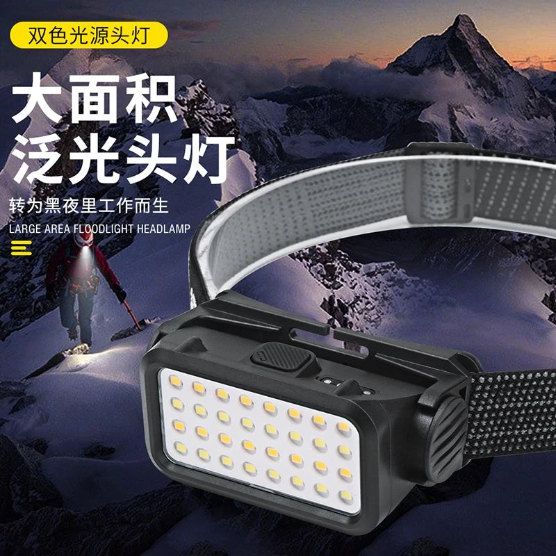强光头灯黄白双光源大泛光强光可充电夜钓鱼灯家用超长续航照明灯