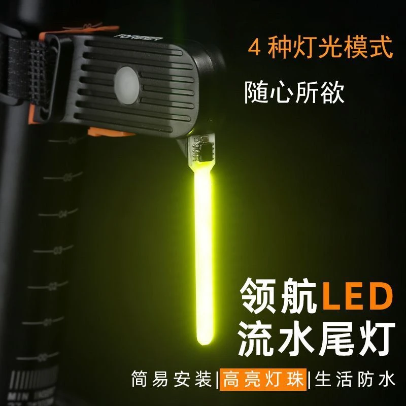 新款自行车公路尾灯充电后座警示灯警示骑行装备领航山地车流水