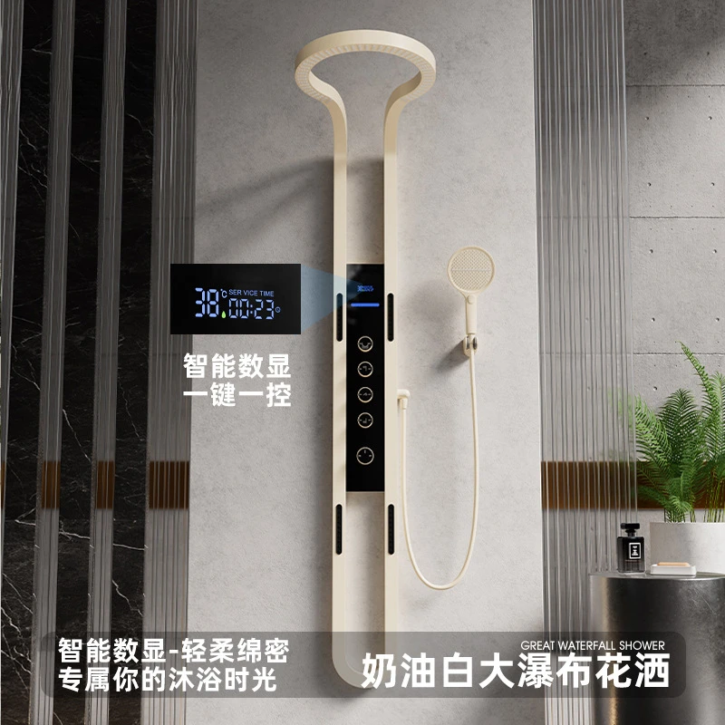 高颜值浴室数显淋浴花洒套装家用卫生间淋雨淋浴屏卫浴增压套装