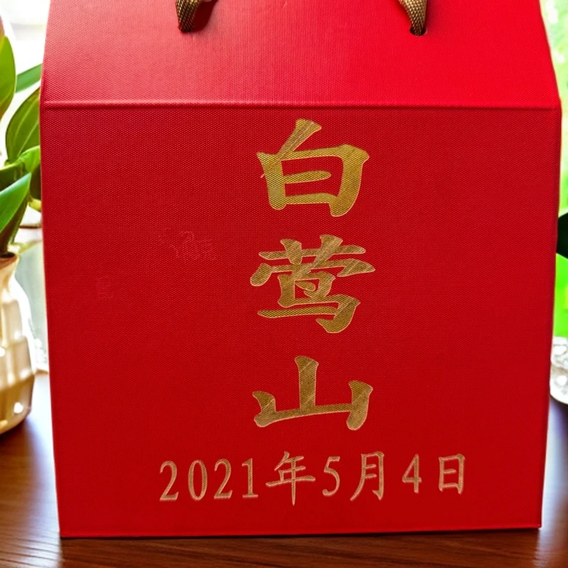 【中秋礼盒】普洱生茶2021年春(白莺山）千年古树200克/盒（带茶样）