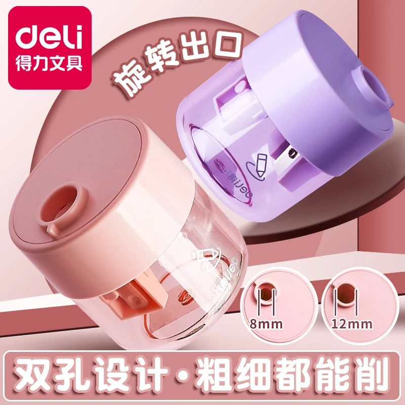 得力卷笔刀小学生专用大口径幼儿园粗铅笔刀削器小型转笔刀削笔器