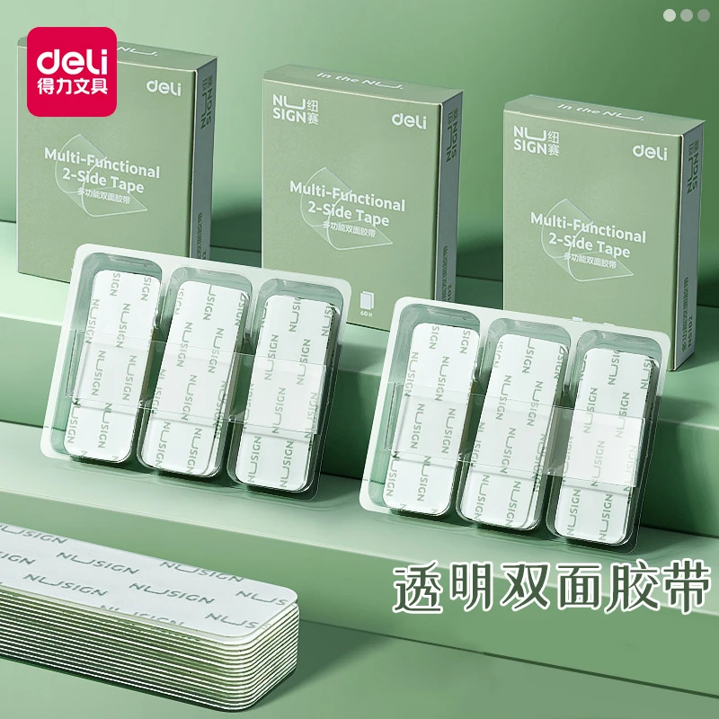 得力纳米胶双面胶片强力无痕胶贴胶带防走光贴透明不留痕防水春联