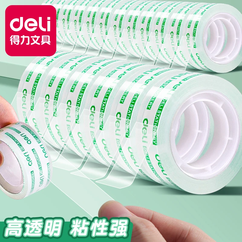 得力透明胶带小卷胶条学生专用文具胶布12mm细窄错题可粘字手撕