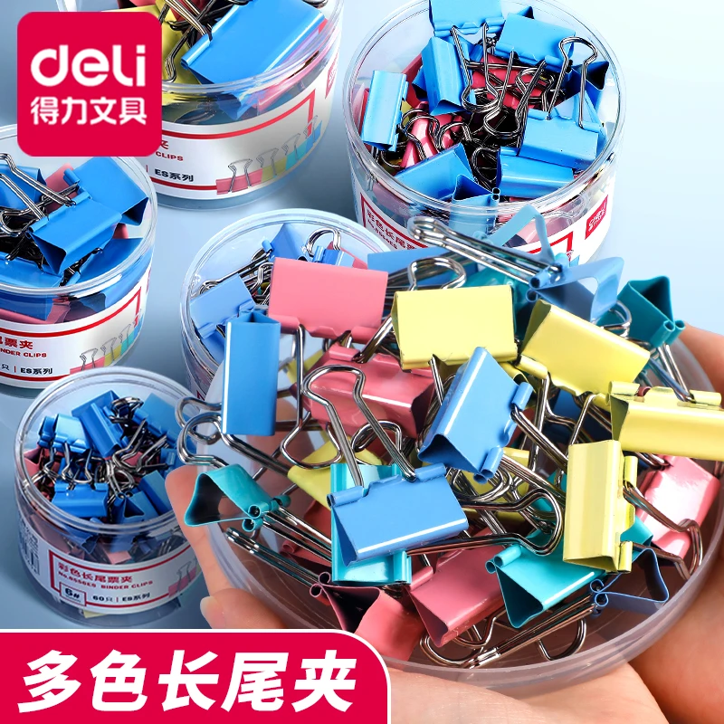得力燕尾夹长尾夹办公用品大号金属票据夹彩色票夹子学习创意方便