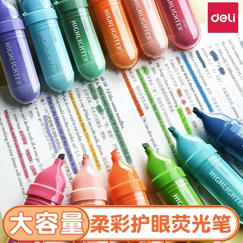 得力荧光笔标记笔学生用记号笔彩色划重点大容量手抄报专用手账笔