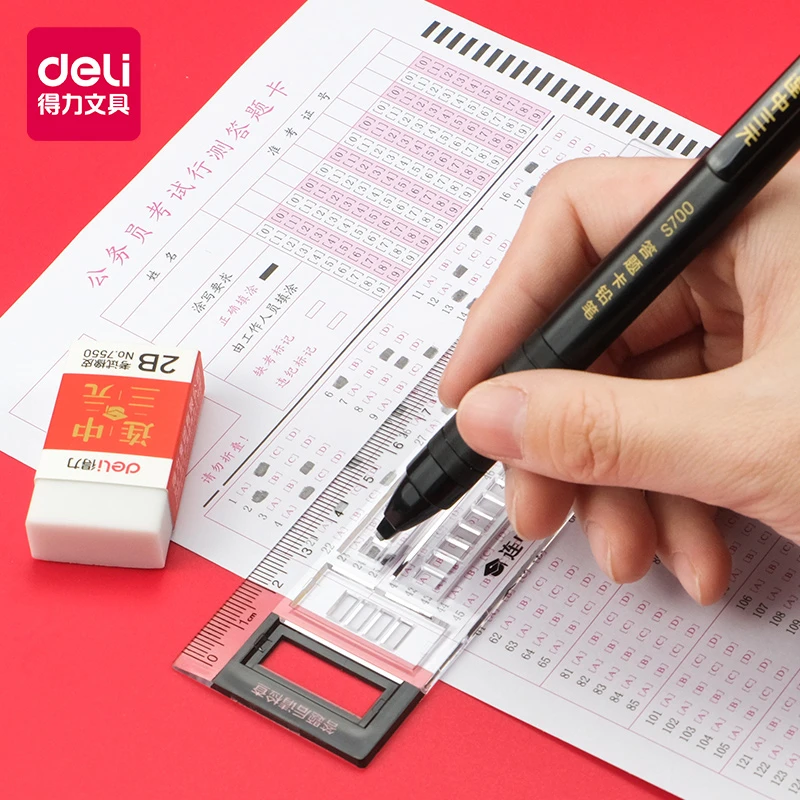 Deli/得力答题卡尺套装考试涂卡尺透明直尺中高考考研多功能专用