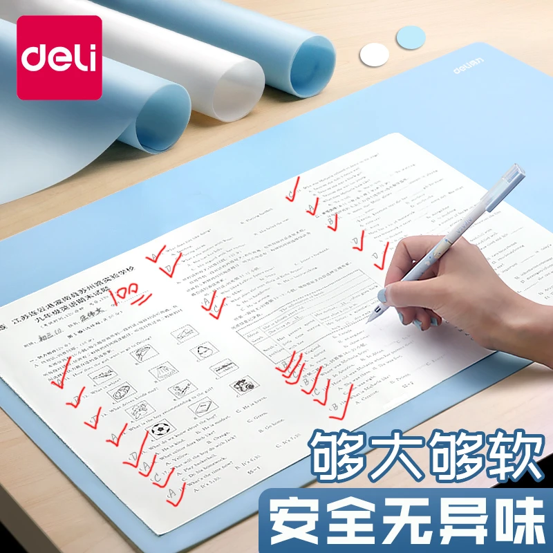 得力学生专用写字垫板考试写字板透明试卷垫中小学生桌面垫纸板子