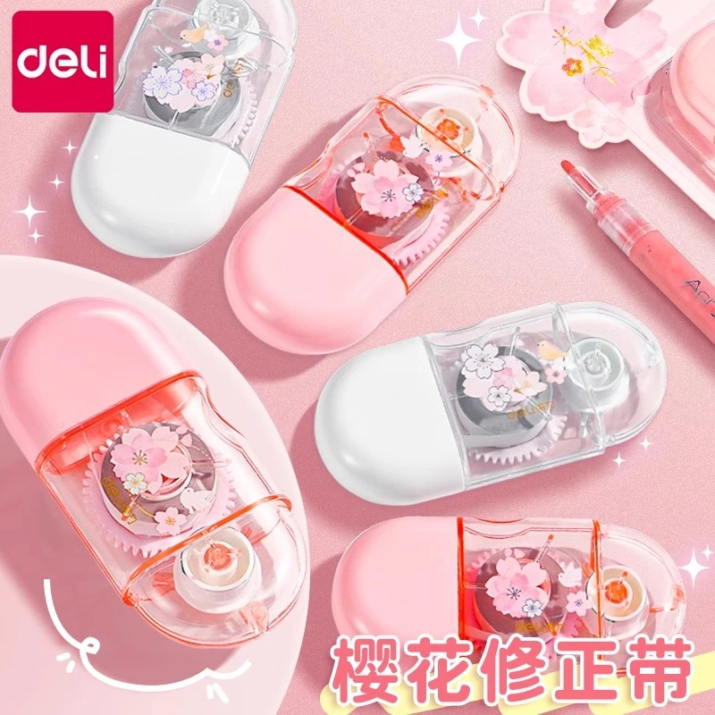 得力樱花修正带高颜值卡通学生小巧便携涂改带简约ins创意改正带
