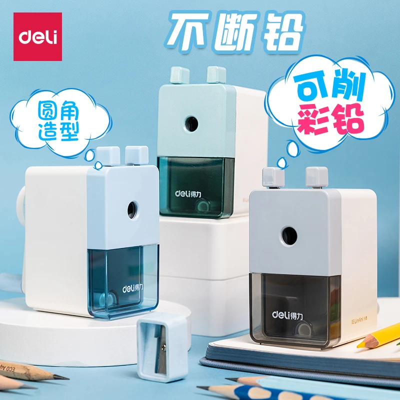 得力手摇铅笔削笔器手动铅笔刀削旋笔刀儿童绞转卷笔刀小学生专用