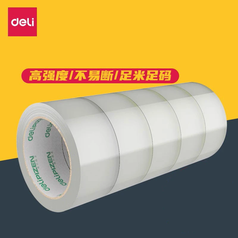 得力透明胶带封箱胶带大卷高粘度不易断快递打包胶布强力封口胶纸