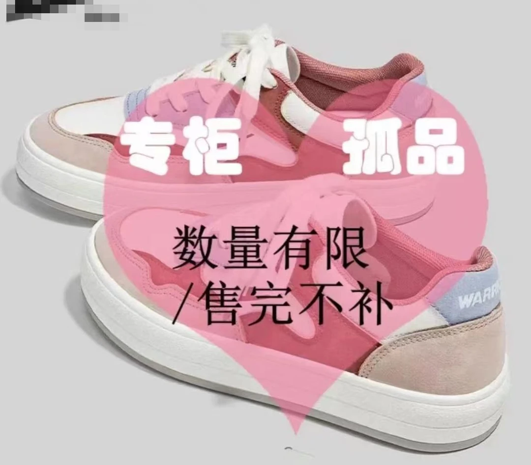 【001-050】品牌童鞋孤品断码清仓处理时尚百搭透气