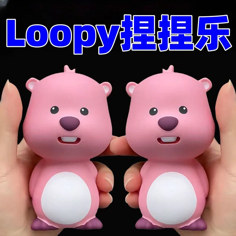 【半价】新款可爱海狸loopy捏捏乐慢回弹捏捏乐摆件公仔解压玩具