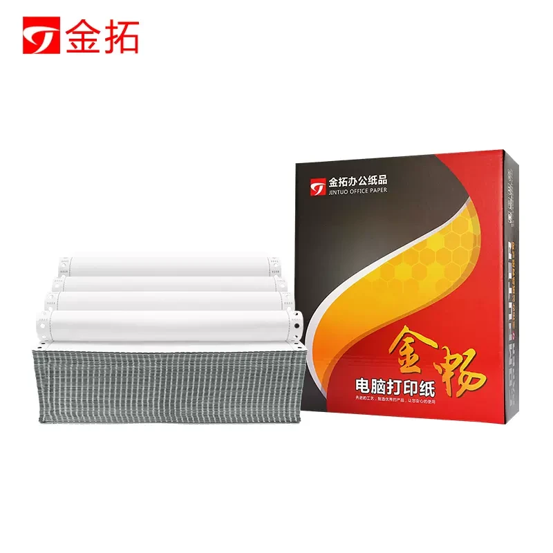 金拓4针式电脑打印纸四联五联二等分三等分凭证出货单打印纸