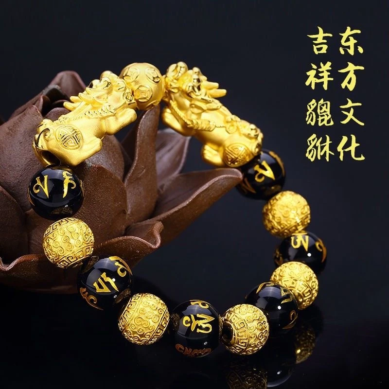 双貔貅手链男款转运珠宝首饰品圣诞跨年礼物金色霸气纯天然本命年