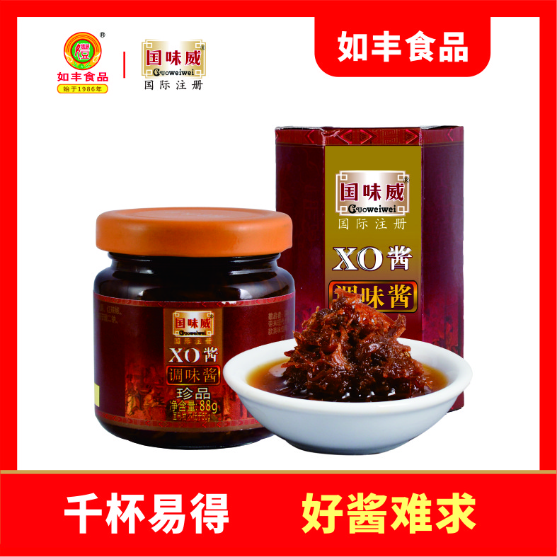 国味威XO调味酱海鲜风味干贝虾米火腿酱拌饭拌面优选下饭酱即食酱