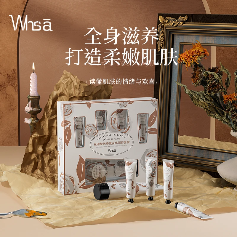 Whsa花漾绽放香氛滋养身体润养套盒补水保湿柔嫩护理X