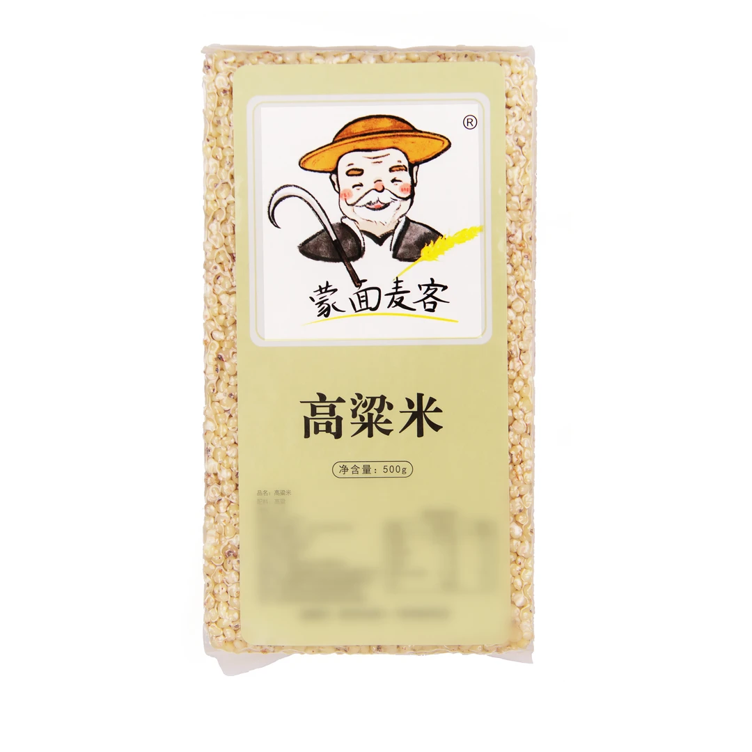 农家山地自种高粱米 五谷杂粮去皮粗粮饭