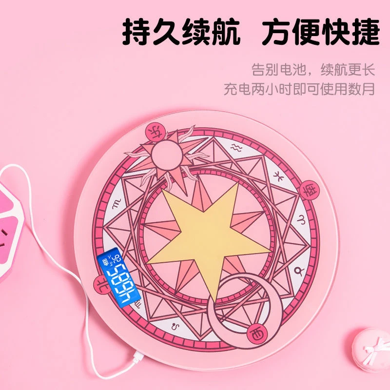绚青魔法阵体重秤电子称重人体秤高精度女生可爱家用学生宿舍蓝牙
