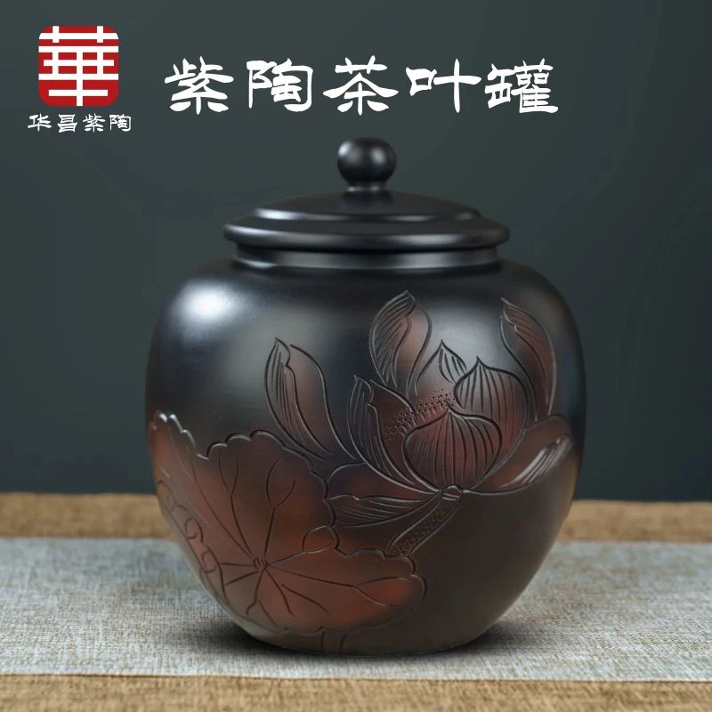 云南建水紫陶茶叶罐小号茶罐防潮防霉聚香散茶罐醒茶罐家用密封罐