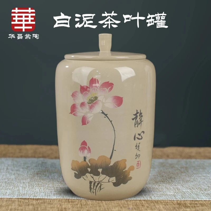 建水紫陶白泥茶罐陶瓷家用密封罐高端精品散茶罐防潮醒茶罐纯手工
