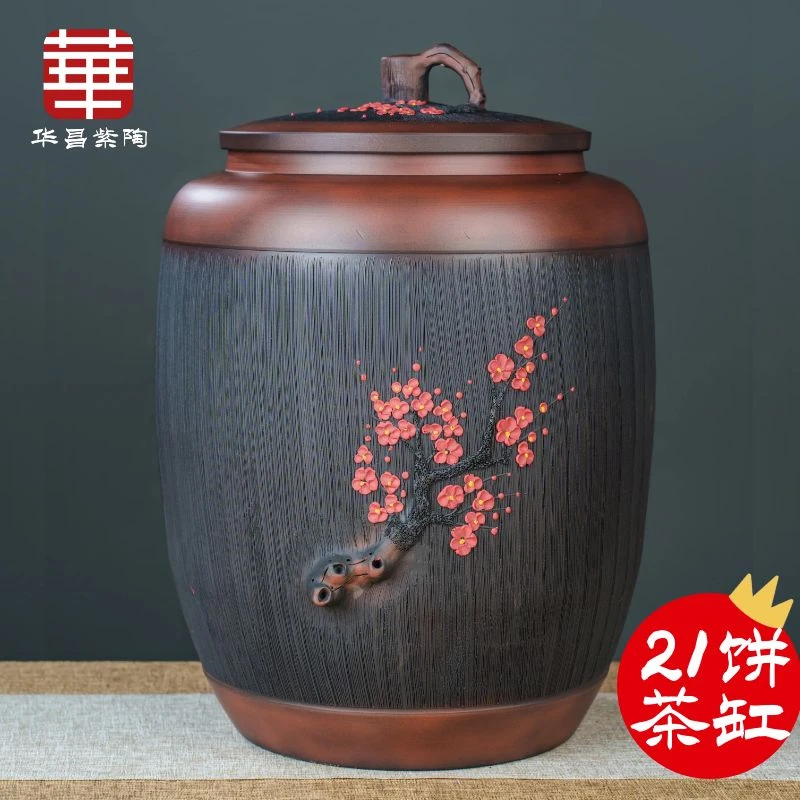 建水紫陶21饼茶缸储茶罐陶瓷家用大容量装散茶防潮防虫30斤米缸桶