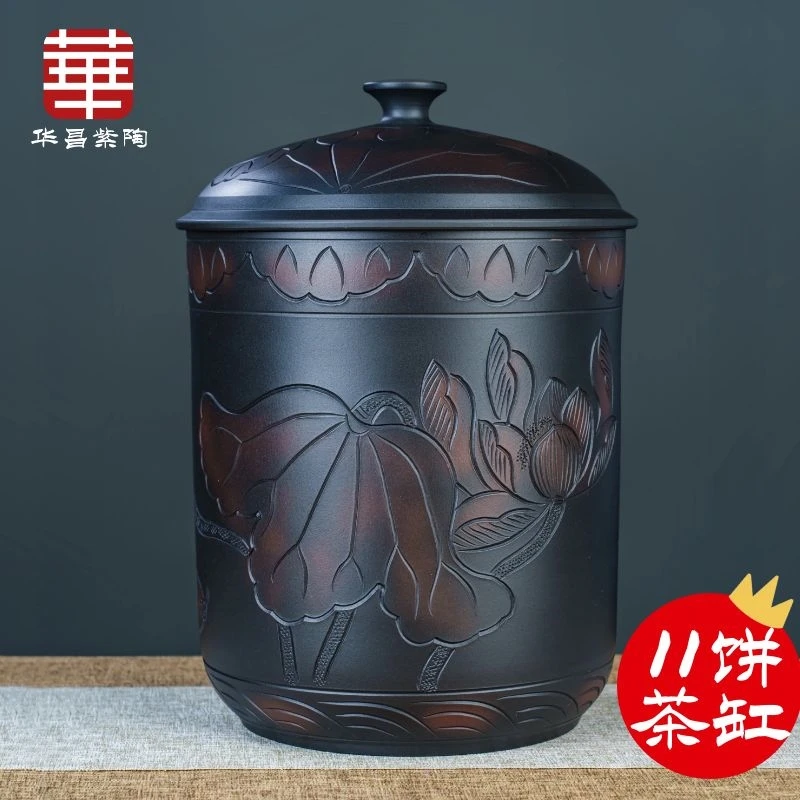 建水紫陶11饼茶缸陶瓷茶叶罐防潮防潮装普洱饼茶饼家用密封罐米桶