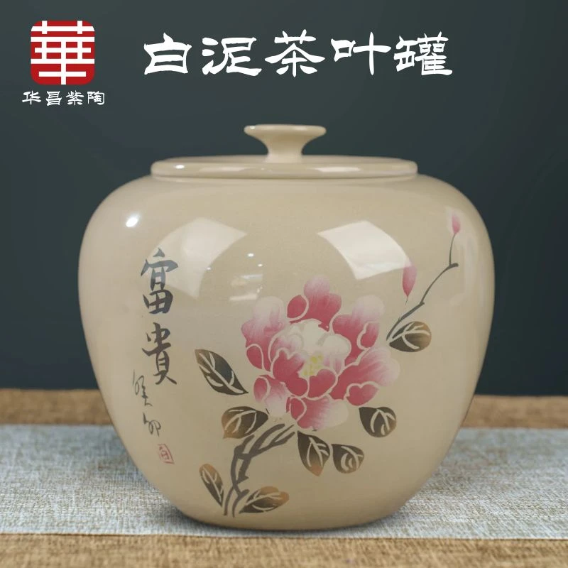 云南建水紫陶茶罐家用陶瓷密封罐高档精品白泥散茶罐防潮醒茶罐小